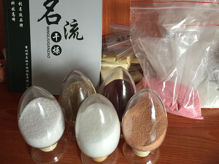 微丸制粒噴霧干燥機(jī)